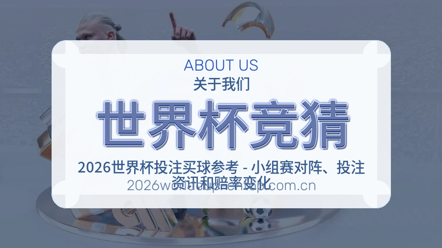 {{kw1}}关于我们