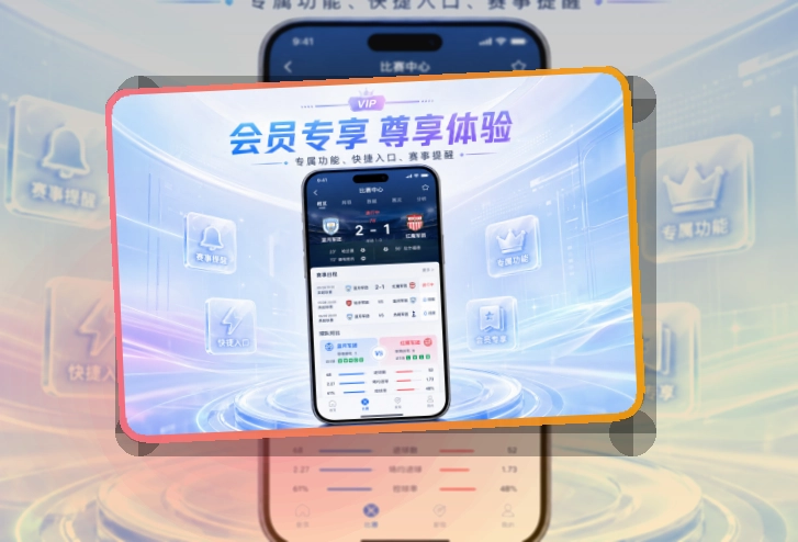 世界杯竞猜Google Play下载入口页面