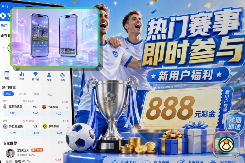 2026美加墨世界杯世界级球场及承办城市全景图